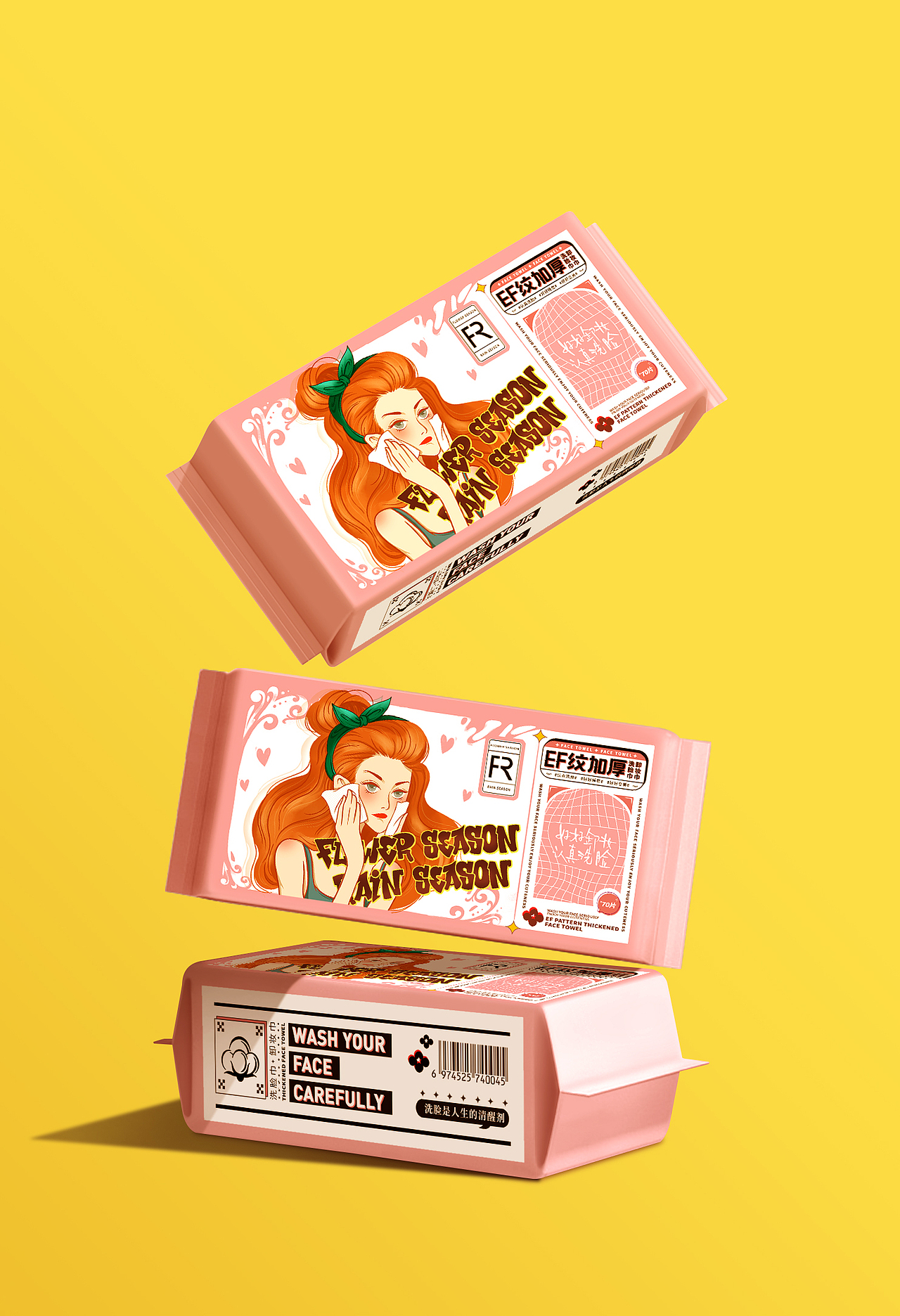 Face towel | Wet wipes | 洗脸巾包装设计（图ZMjg3NTgzNTQ0） - 包装 - 站酷设计师lanwayzhong原创素材 - 站酷ZCOOL