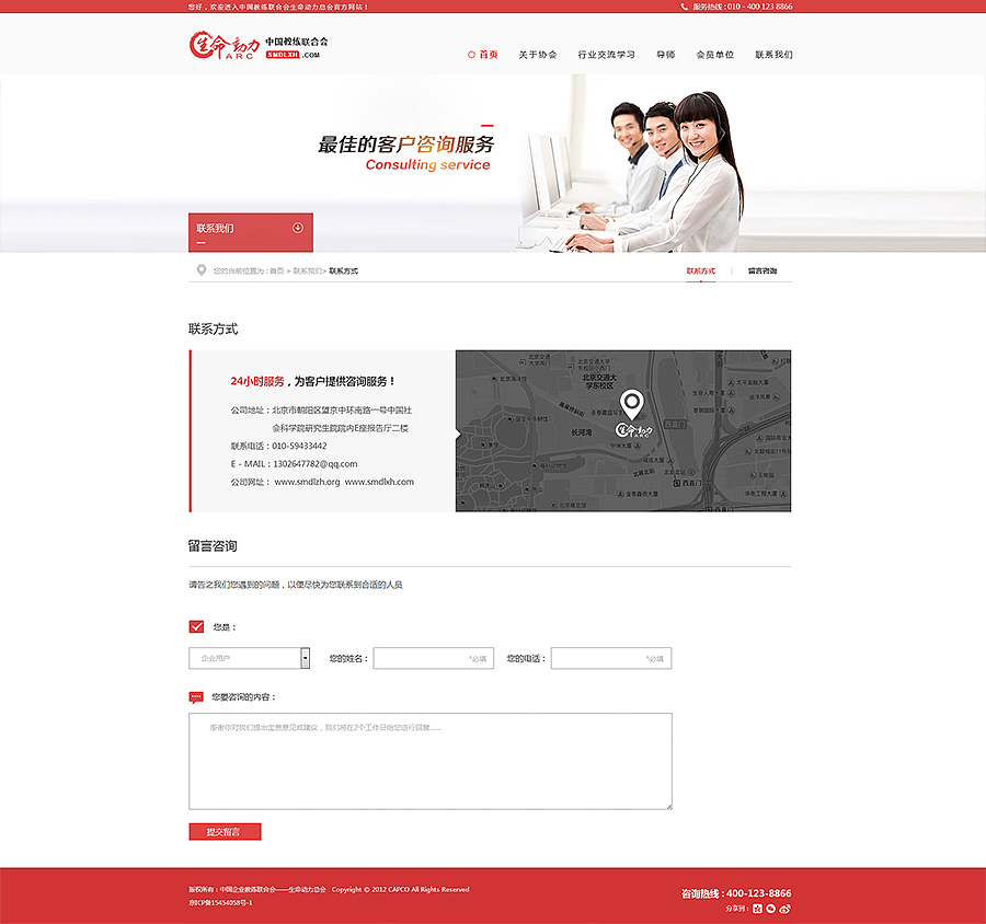 企业案子一枚-记录成长（图ZMzQ0NTI4Njg=） - 企业官网 - 站酷设计师张脑玩原创素材 - 站酷ZCOOL