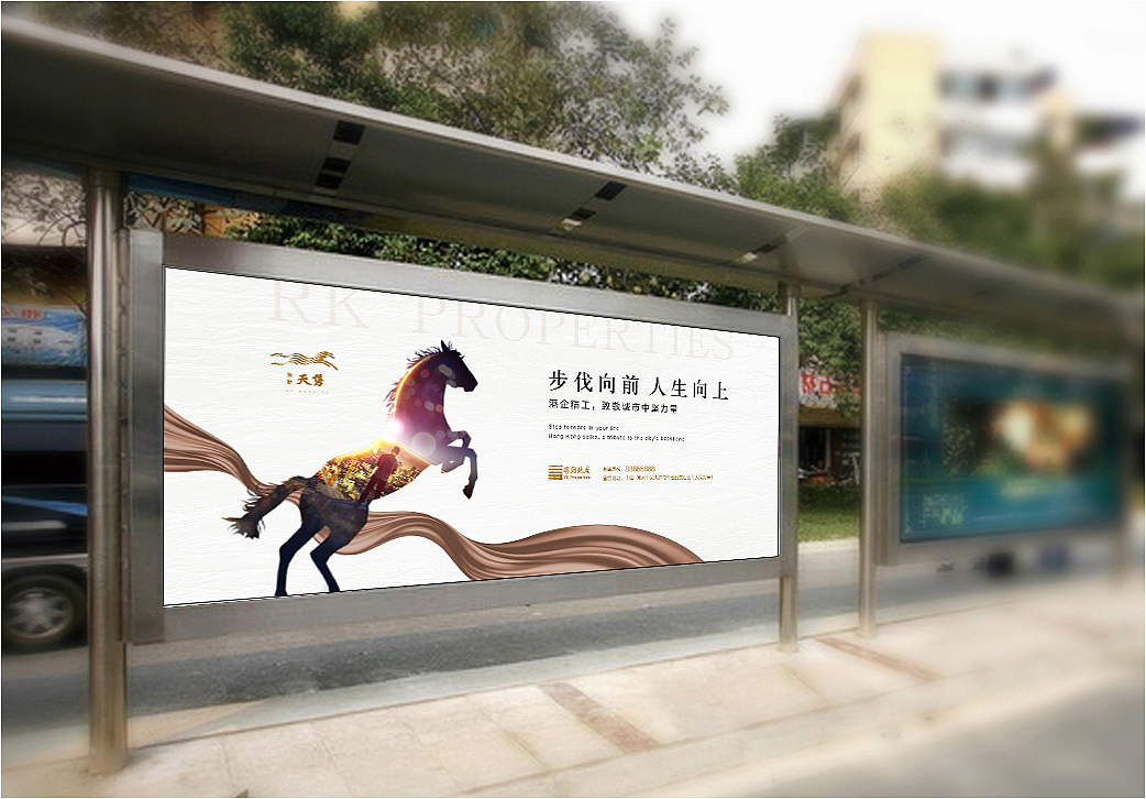 路劲项目系列稿（图ZOTE2MDE4MDg=） - 品牌 - 站酷设计师ideoad原创素材 - 站酷ZCOOL
