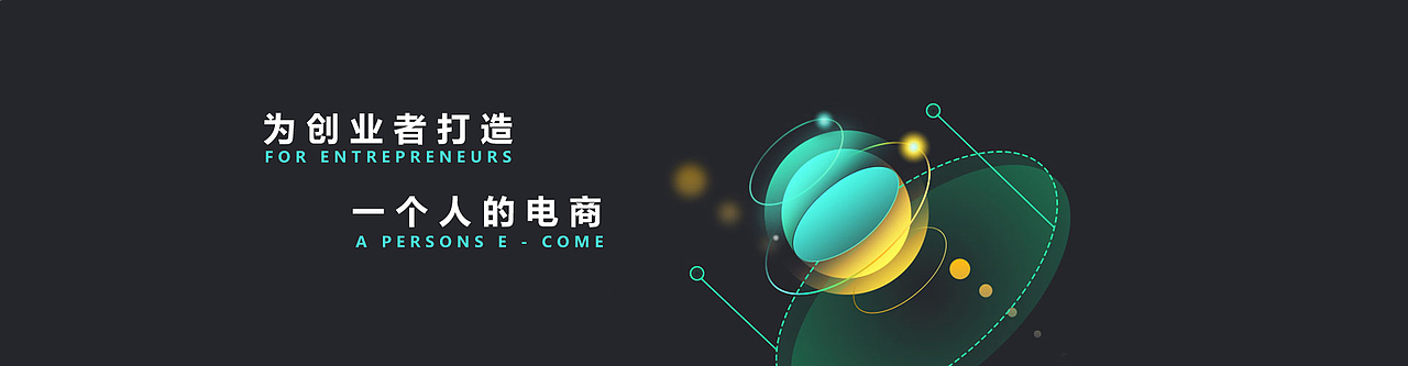 banner设计（图ZMTE0MTI3MDQ0） - 运营设计 - 站酷设计师木子俊颖原创素材 - 站酷ZCOOL