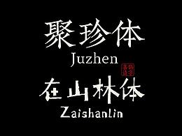 字