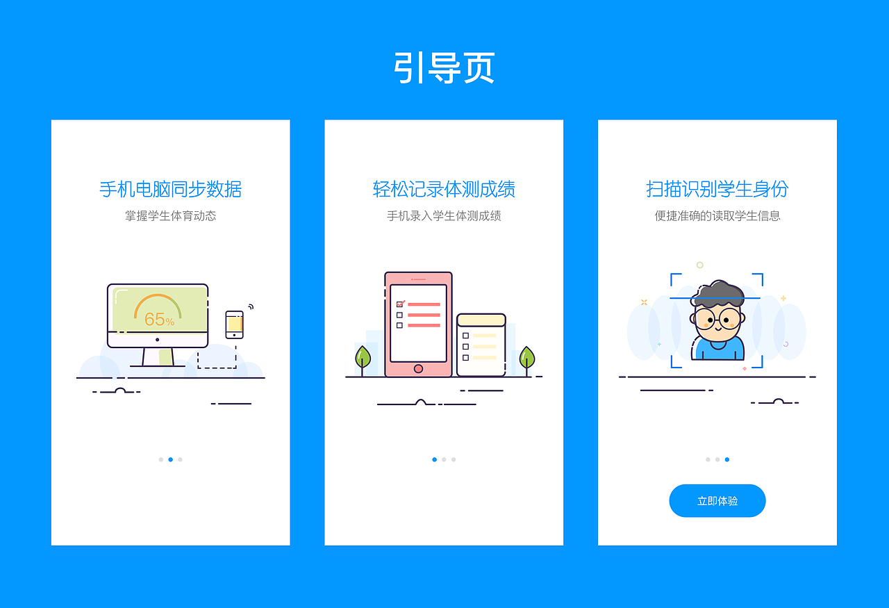 2018作品集（图ZMTU3NzIyMTc2） - APP界面 - 站酷设计师蒋啊蒋啊蒋不听原创素材 - 站酷ZCOOL