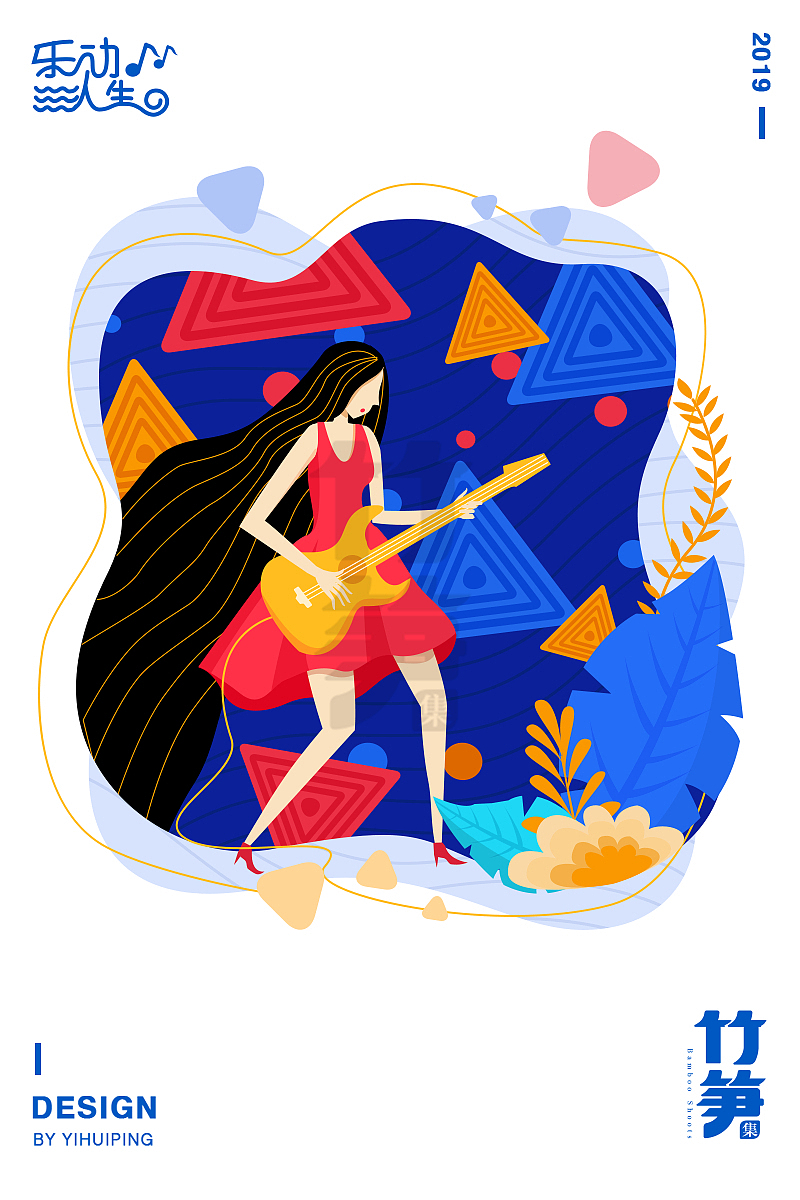 竹笋集64 扁平人物插画（图ZMTU4NzQ1NDYw） - 其他UI - 站酷设计师竹笋集原创素材 - 站酷ZCOOL