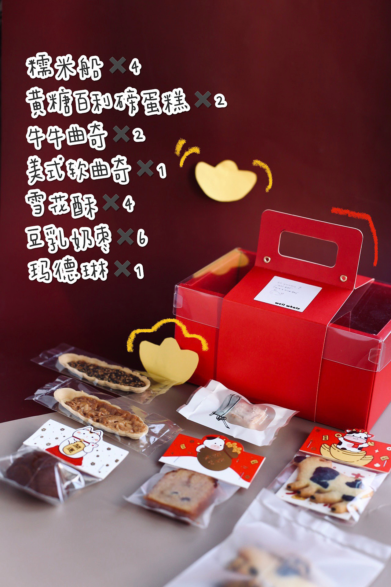 新年礼盒（图ZMjQzODQyMzUy） - 产品摄影 - 站酷设计师肉脸鱼富贵原创素材 - 站酷ZCOOL