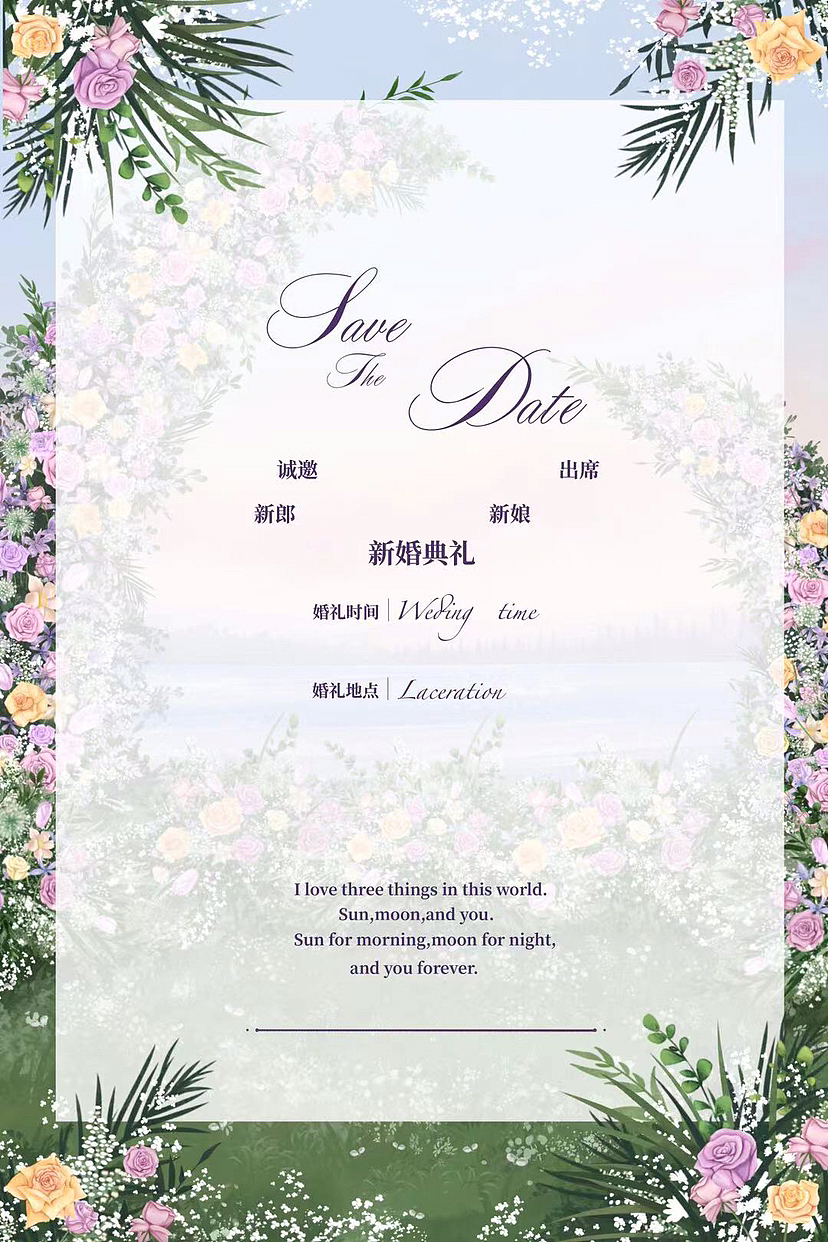 🔥被问了100次的婚礼手绘请柬（图ZMzUyNDYxOTMy） - 商业插画 - 站酷设计师苯苯猪原创素材 - 站酷ZCOOL