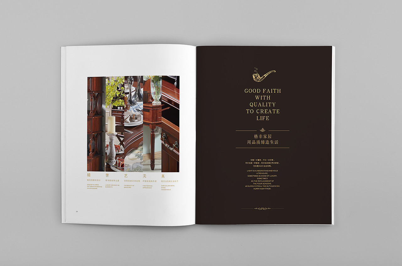 家具大画册《格非家具》