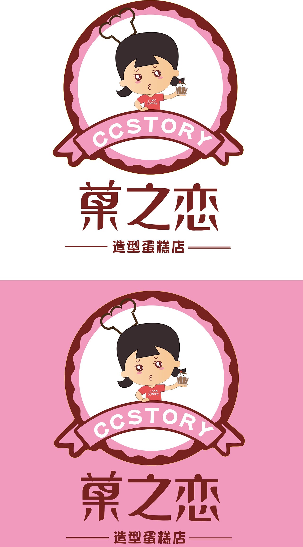 logo(菓之恋蛋糕店)|平面|标志|rabbit521 - 原创作品 - 站酷 (zcool)