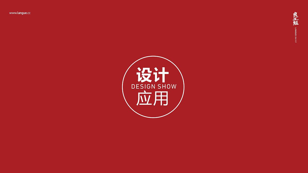 遵如集团（图ZMTY5MzQ4MzAw） - 品牌 - 站酷设计师良工组原创素材 - 站酷ZCOOL