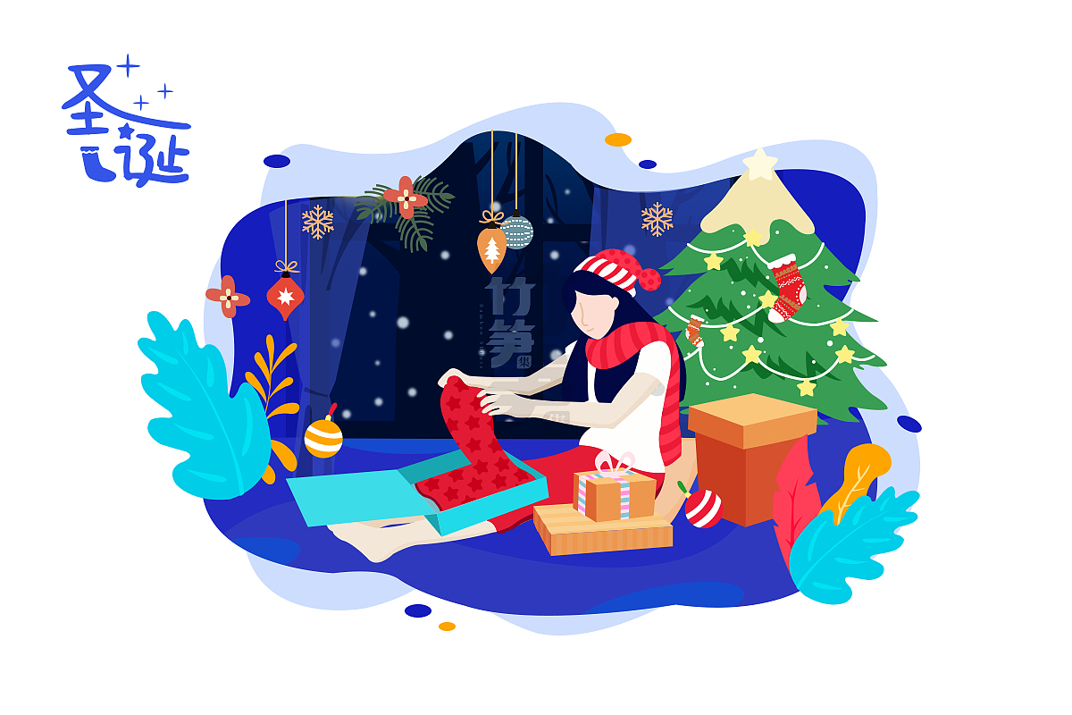 竹笋集73 扁平人物插画（图ZMTcyNzc1ODA4） - 闪屏/壁纸 - 站酷设计师竹笋集原创素材 - 站酷ZCOOL