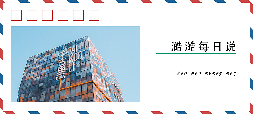 微信公众号（图ZMTgyNjk2MDk2） - 品牌 - 站酷设计师时光带不走的信念原创素材 - 站酷ZCOOL