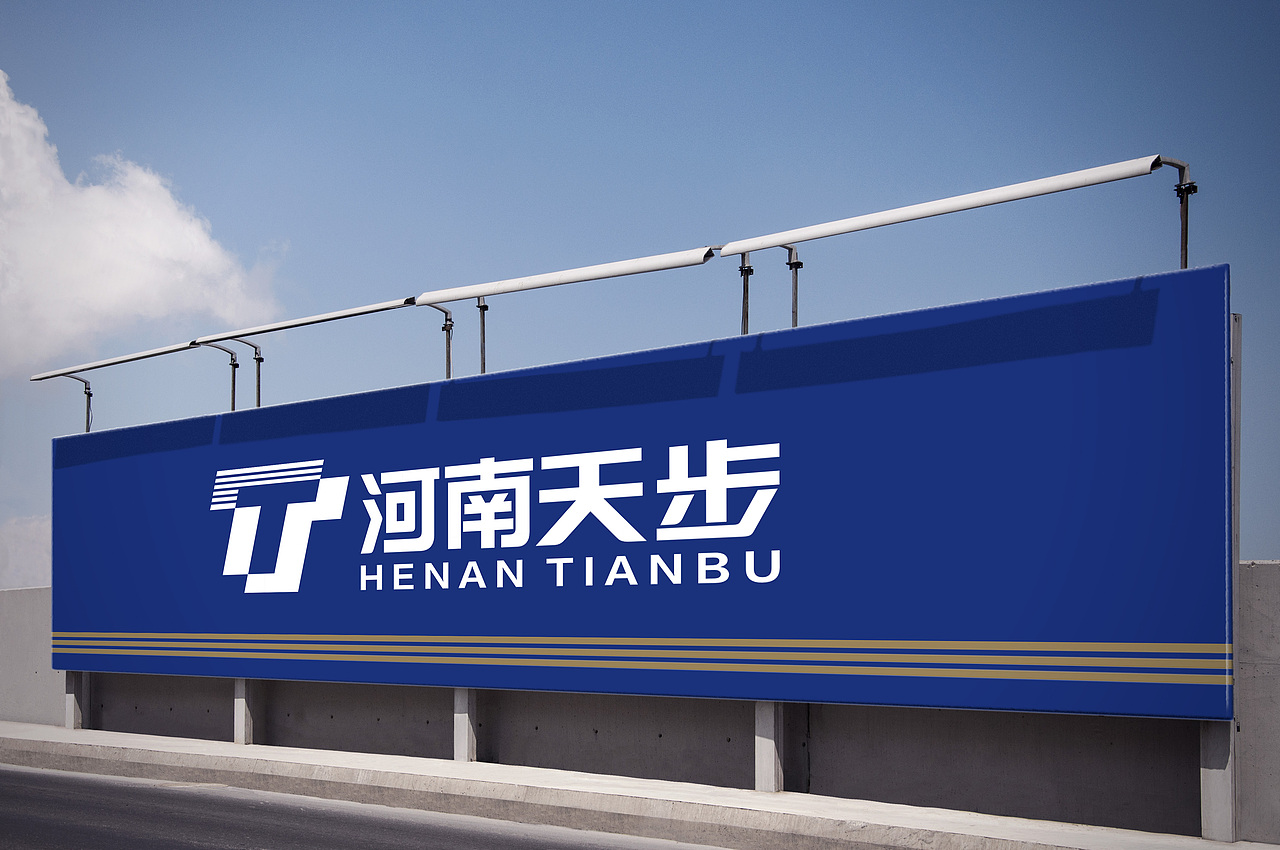 河南天步品牌设计