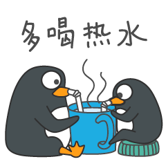 【表情专辑】鸭二白 第二弹（图ZMjc4ODc2NTI0） - 网络表情 - 站酷设计师Hu小美原创素材 - 站酷ZCOOL