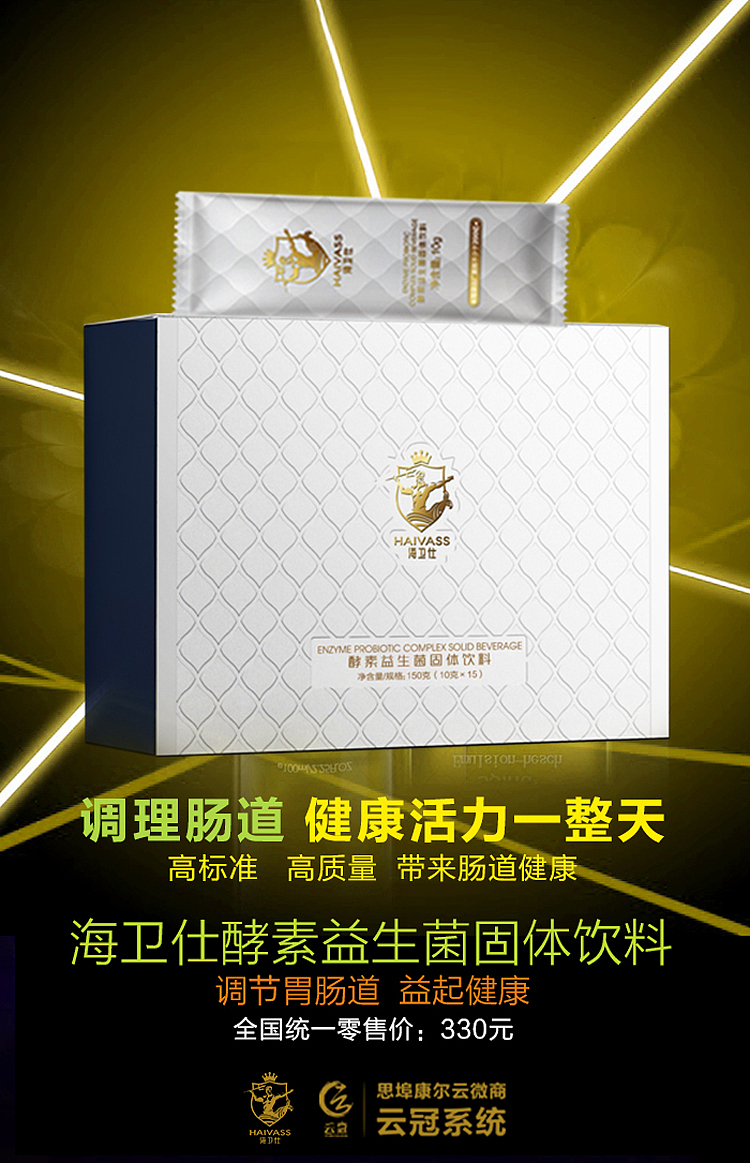 云商产品海报（图ZNzk0MTUzNzY=） - 海报 - 站酷设计师2423284573原创素材 - 站酷ZCOOL