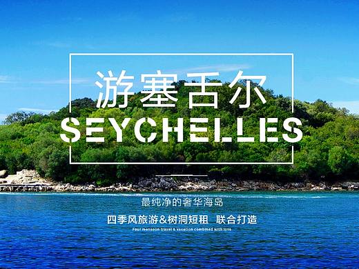 专题页展示（个人主页-ZMjY5MjM3NTI=） - 运营设计 - 站酷设计师Z先生029原创素材 - 站酷ZCOOL