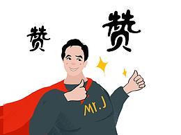一组表情包