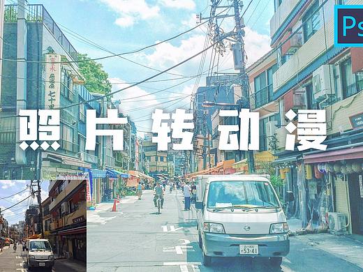 仿日系动漫风色调教程