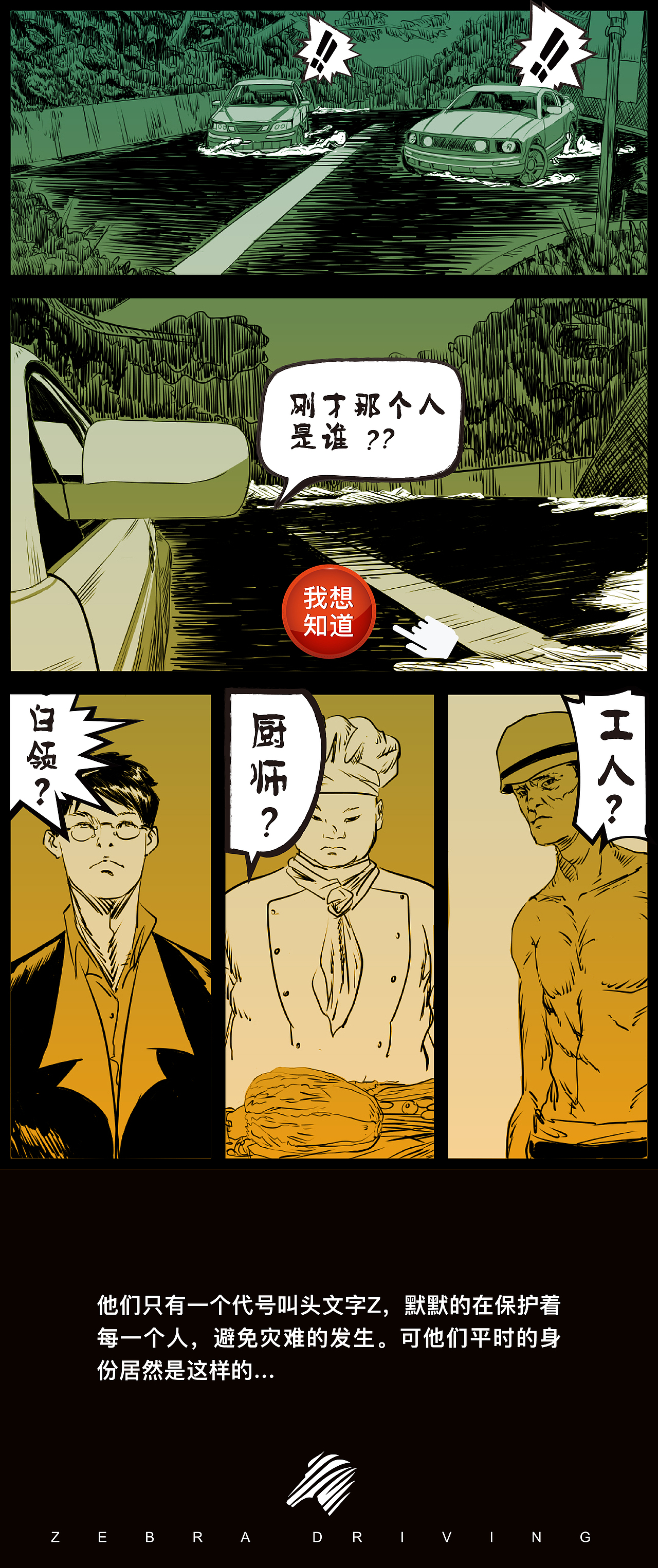 头文字Z（图ZNjM2MjU0MTI=） - 其他平面 - 站酷设计师空白空白缪原创素材 - 站酷ZCOOL