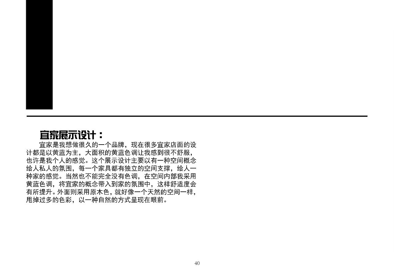 作品集