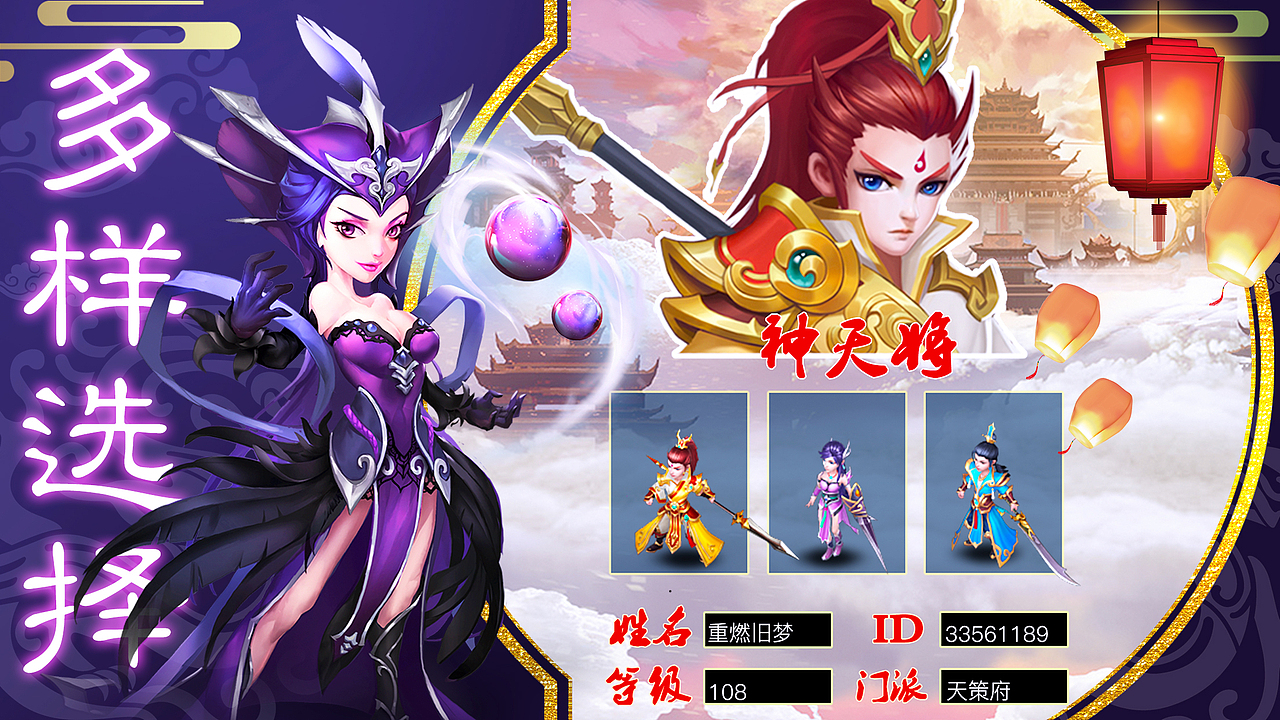 游戏商店图（图ZMTQ0MDQxMzY4） - 游戏UI - 站酷设计师刘DP原创素材 - 站酷ZCOOL