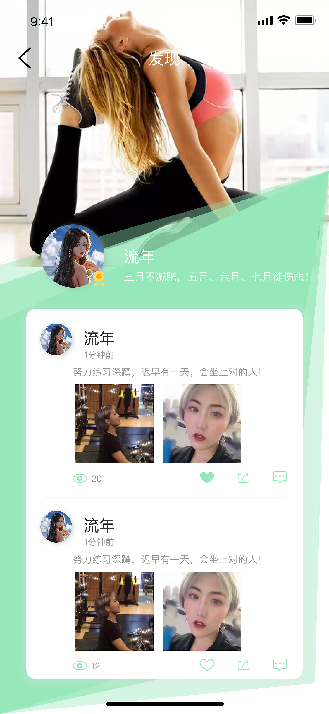 健康类App（图ZMTYxNTU0MDI0） - APP界面 - 站酷设计师sunshine815原创素材 - 站酷ZCOOL