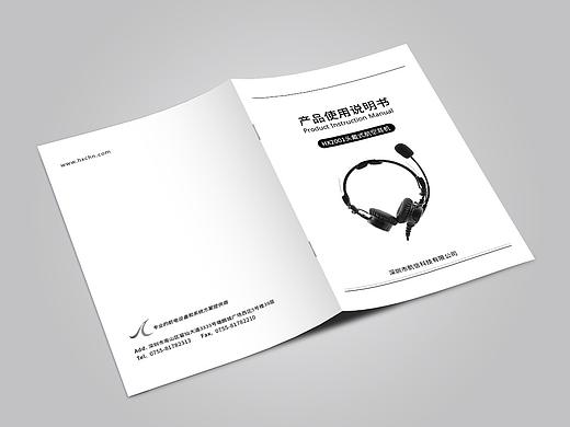 产品说明书