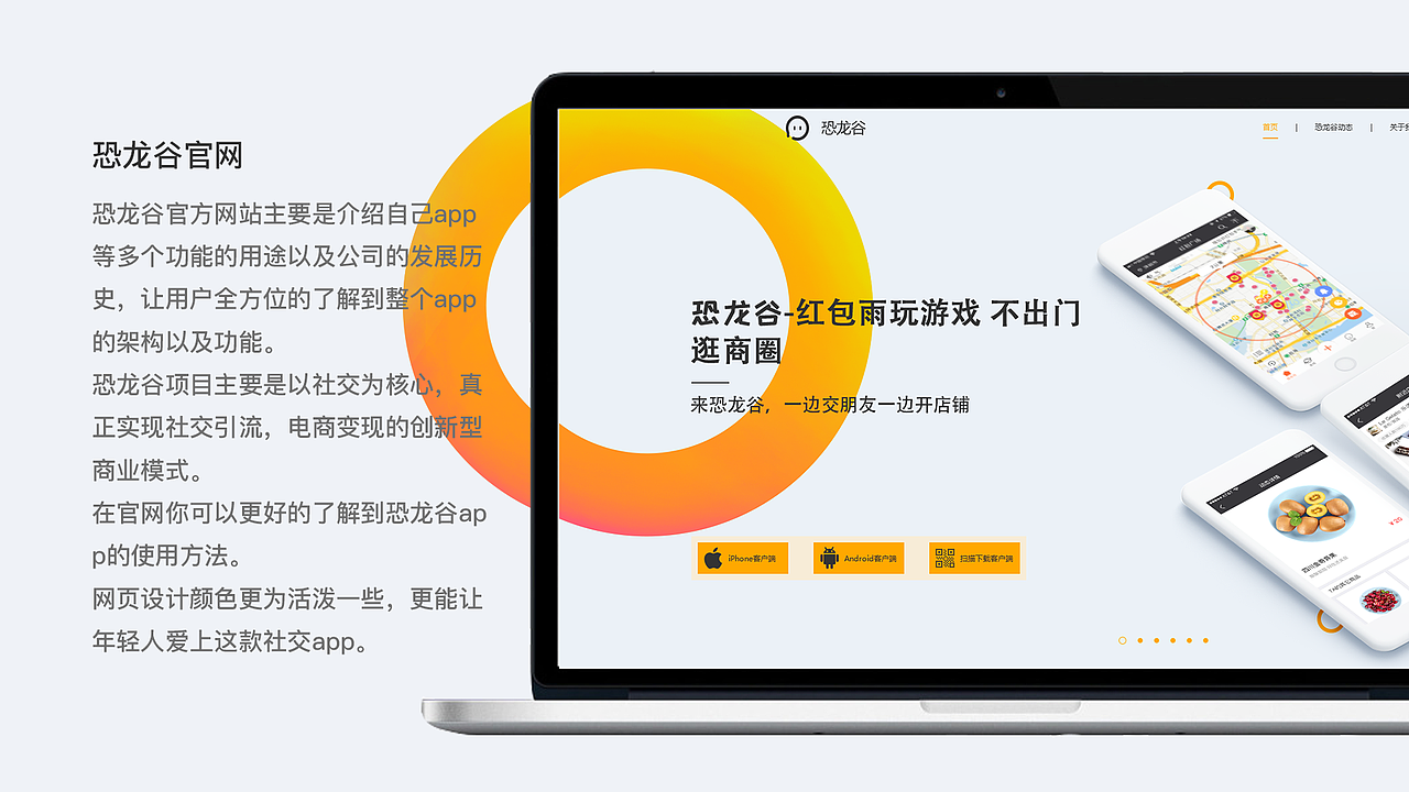 2016-2018我的作品展示（图ZMTI1Mzc1Mjcy） - APP界面 - 站酷设计师jessicahai原创素材 - 站酷ZCOOL
