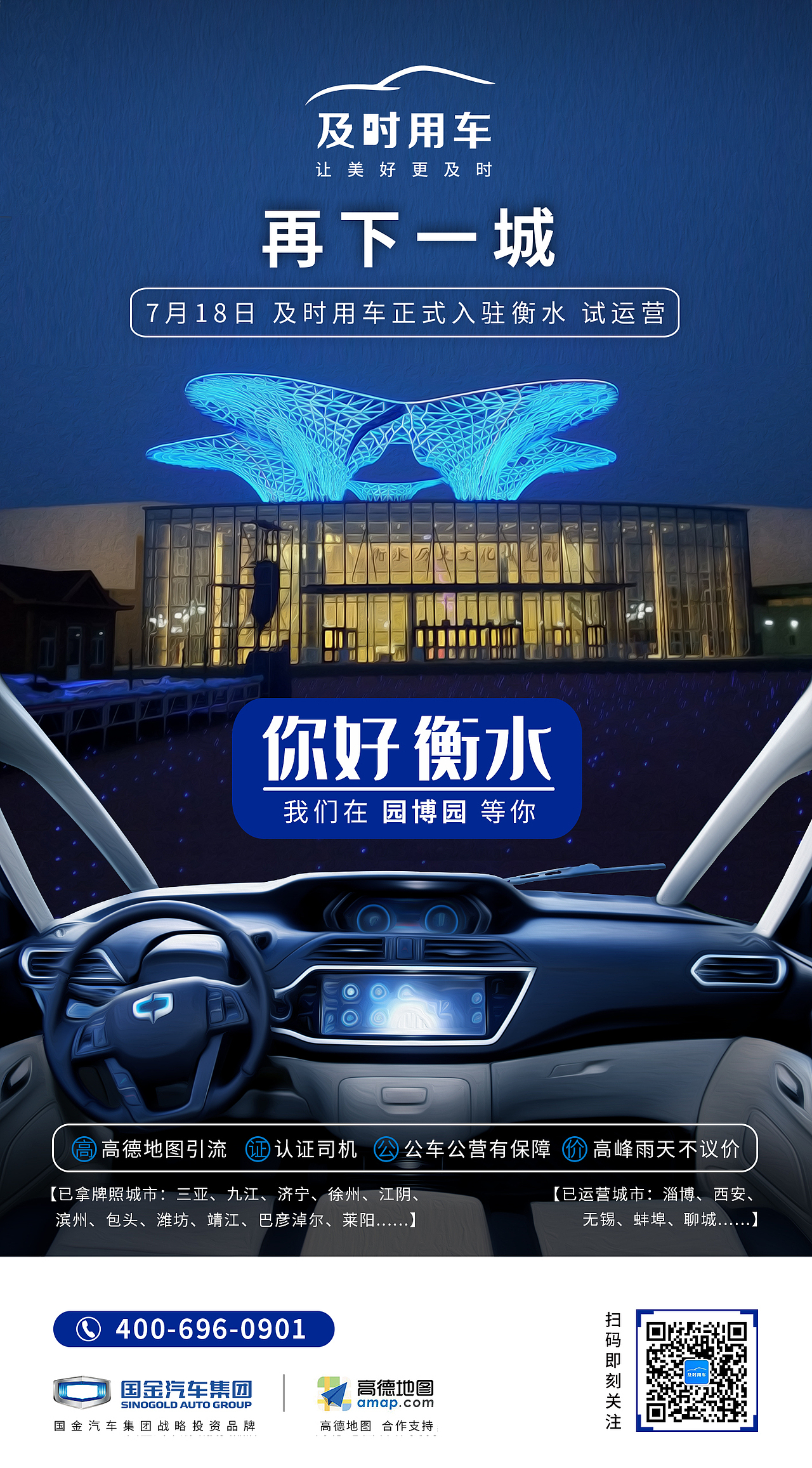 运营平面海报（持续更新中）（图ZMTg1MDc0MDY0） - 海报 - 站酷设计师后现代主义的狂欢原创素材 - 站酷ZCOOL