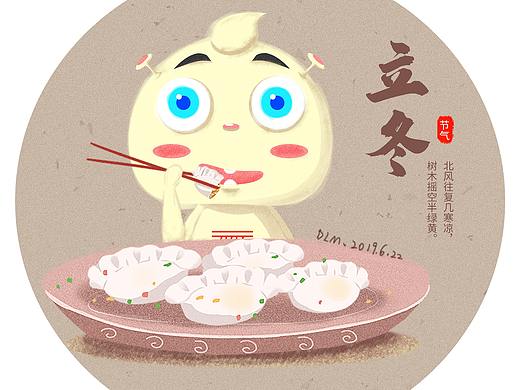 24节气面咖手绘插画