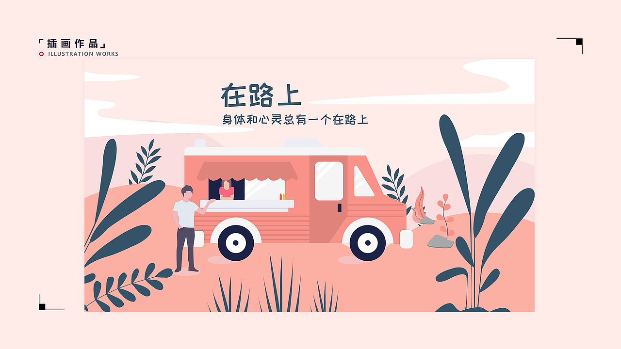 UI设计作品集|UI|APP界面|网页|小程序