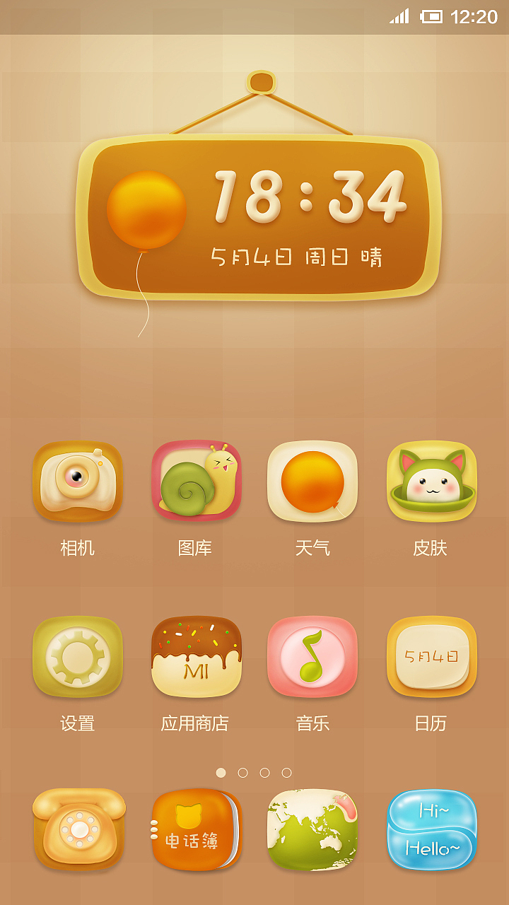 角落里发现一只喵~ （第二次优化）（图ZMTYzOTMwMjQ=） - APP界面 - 站酷设计师木了个瓜原创素材 - 站酷ZCOOL
