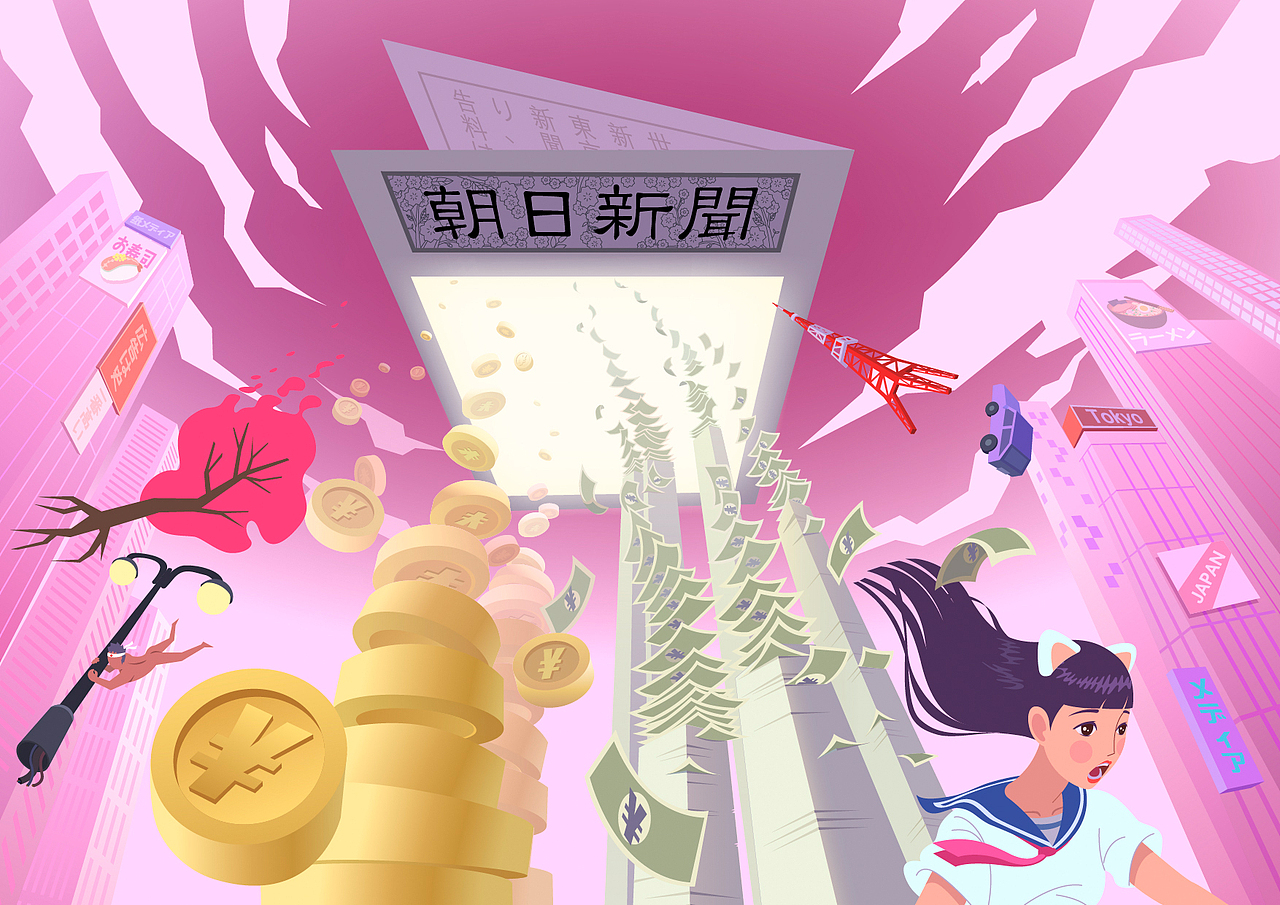 世界上广告费最高的报纸是哪个?
是日本东京的《朝日新闻》晨报,一页整版的广告费高达2500万日元。<br>