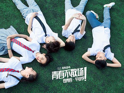 2019振凯影像-让毕业季变成偶像剧