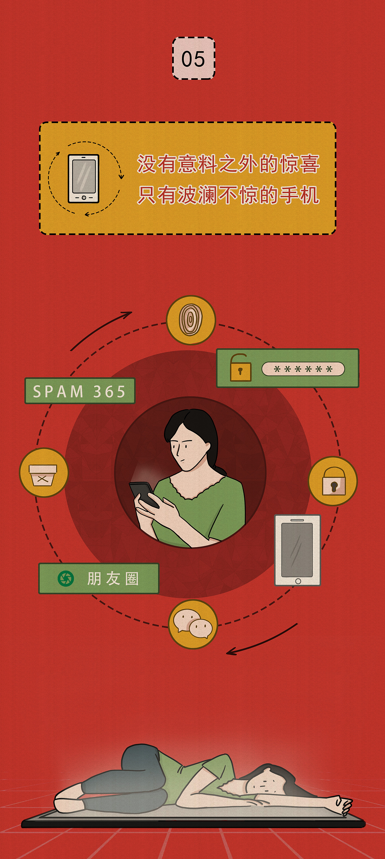 《单身太久会有哪些表现》条漫