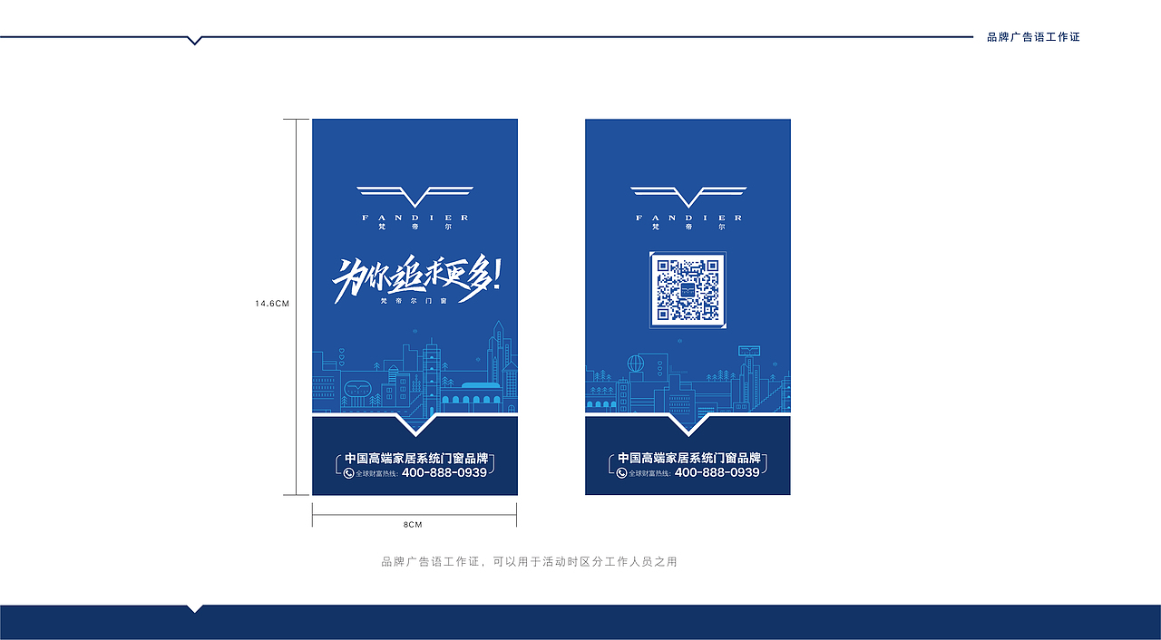 梵帝尔门窗-为你最求更多（图ZMjY5NzU2MzI4） - 品牌 - 站酷设计师404错误原创素材 - 站酷ZCOOL