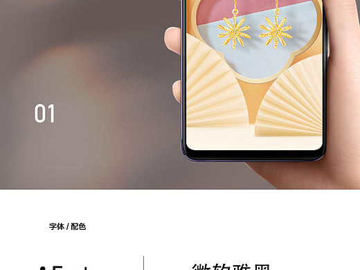 公众号推文设计