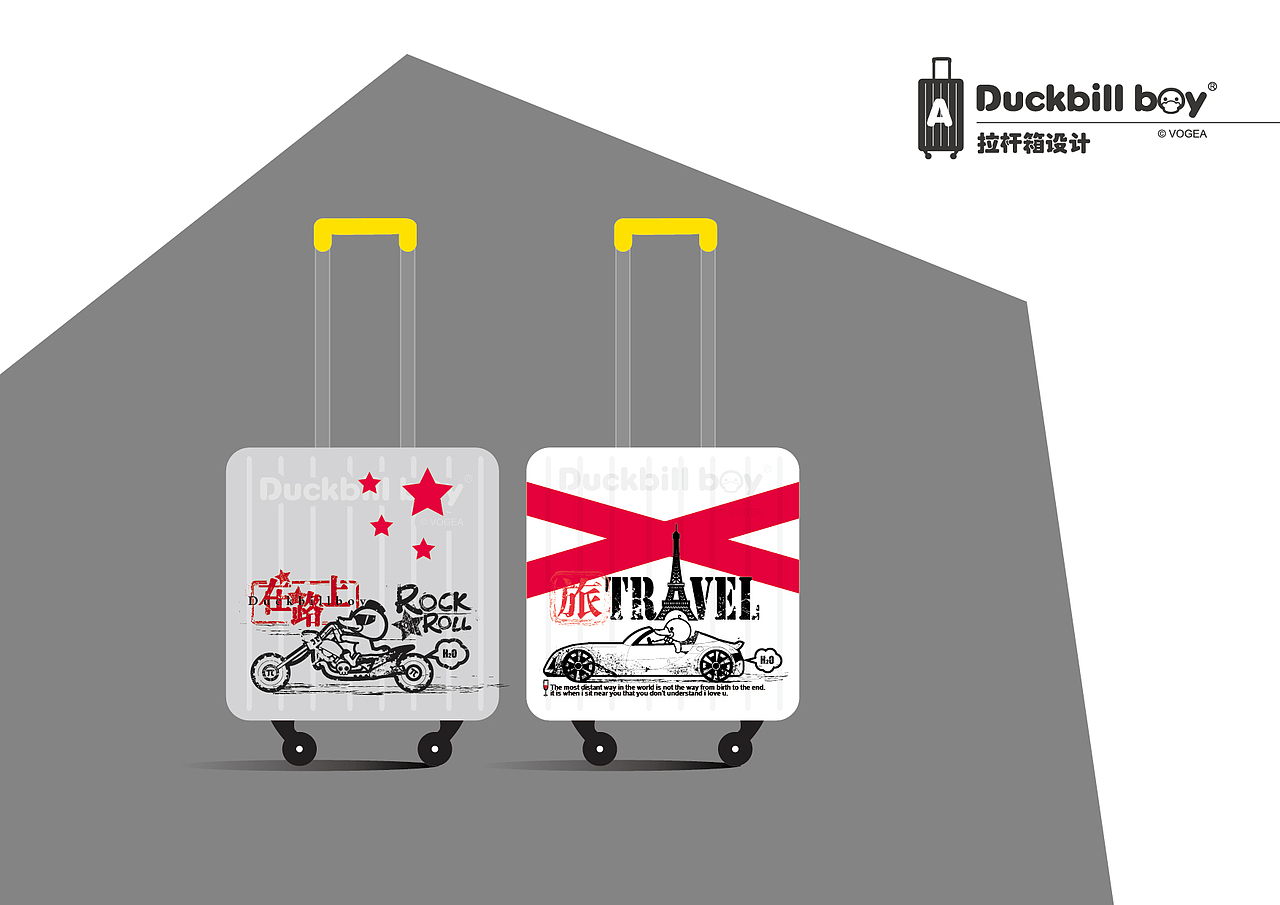 鸭嘴兽男孩 潮酷旅行箱 设计
