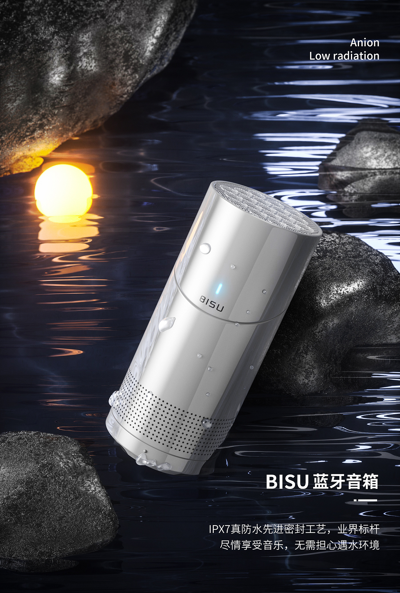 阿波C4D学员作品—吕子柚（图ZMTc5NjAwNzUy） - 其他三维 - 站酷设计师阿波C4D产品培训原创素材 - 站酷ZCOOL