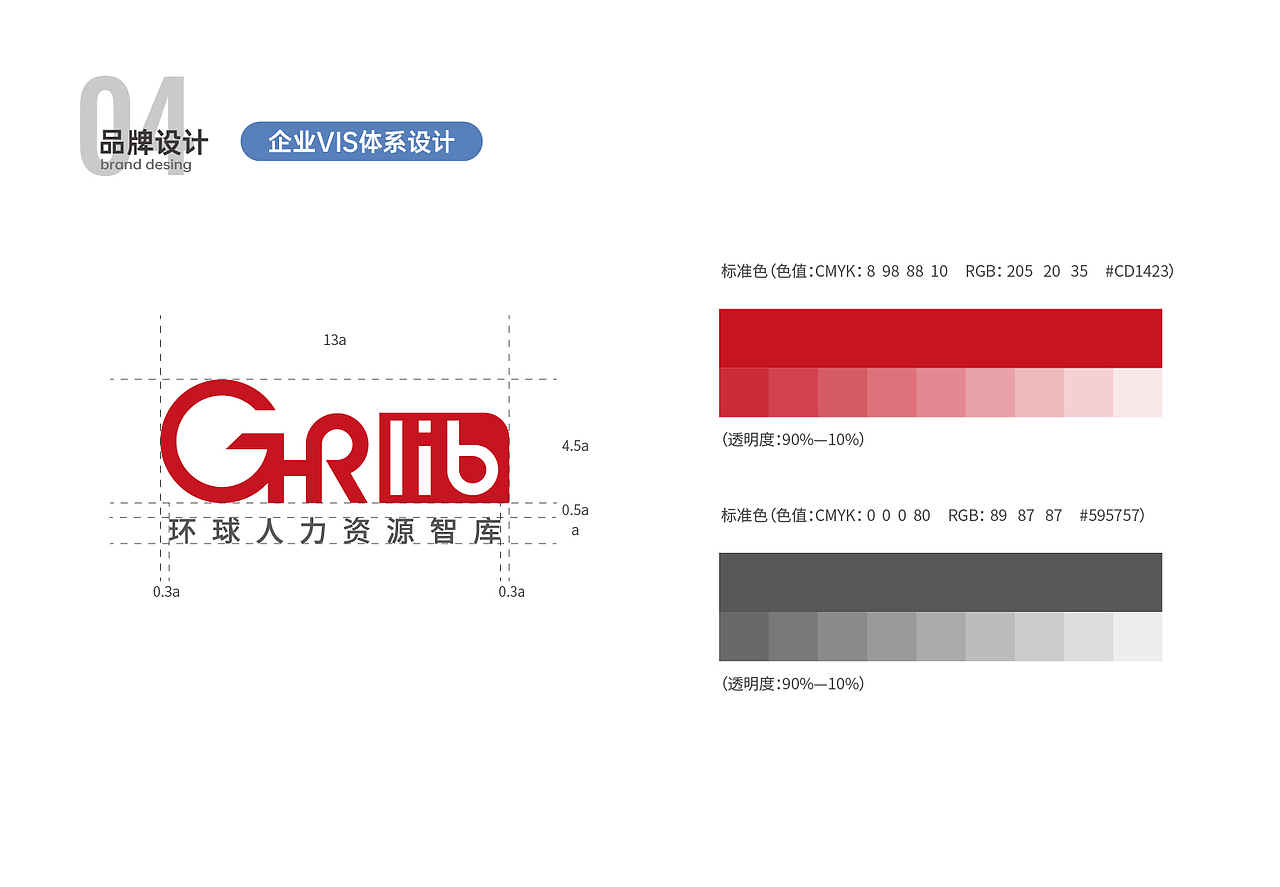 作品集（图ZMjg5NTc3Nzg0） - 其他平面 - 站酷设计师啵啵_原创素材 - 站酷ZCOOL