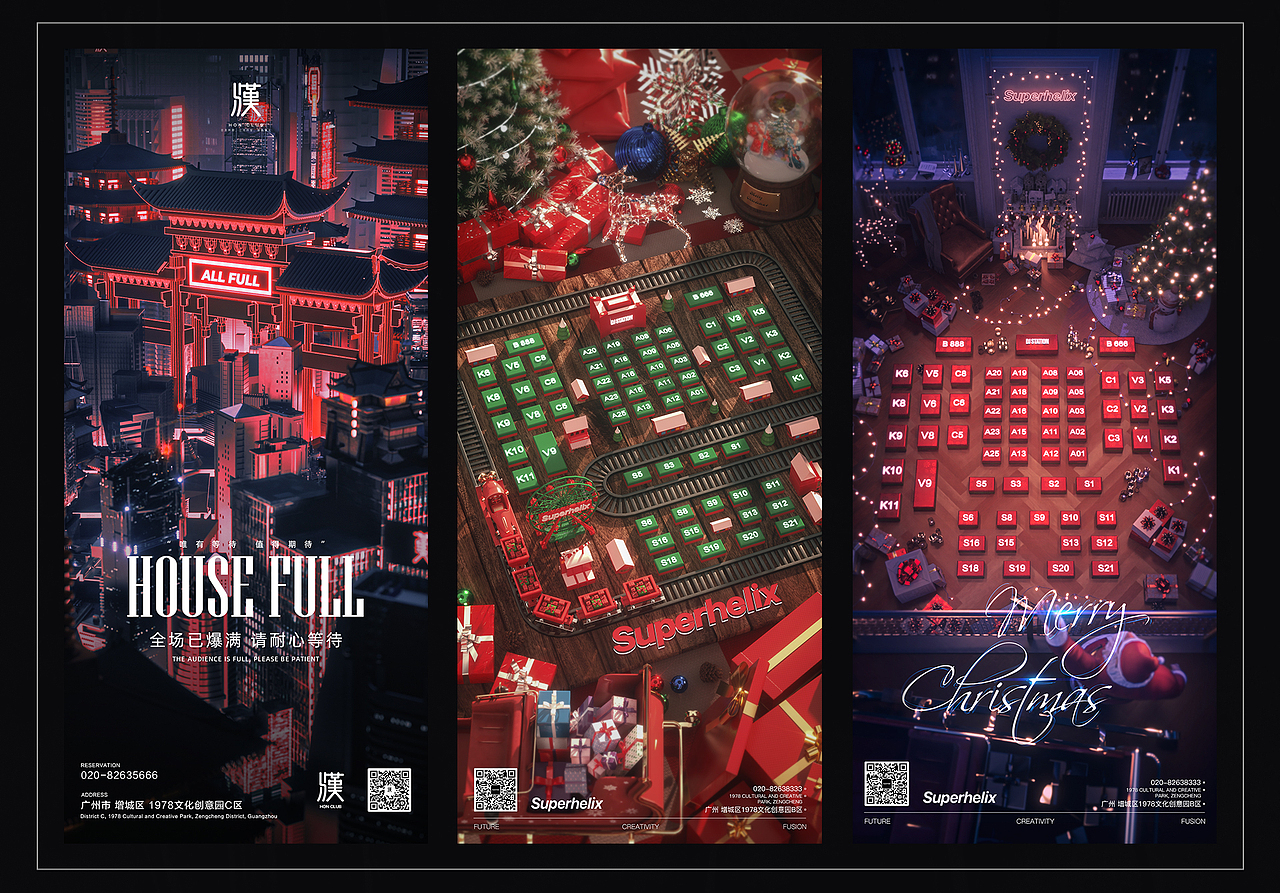 2021作品集（图ZMjkxODE1Mzgw） - 其他三维 - 站酷设计师倔强工具人原创素材 - 站酷ZCOOL