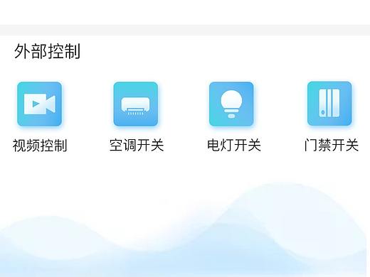 南水北调数值在线管理