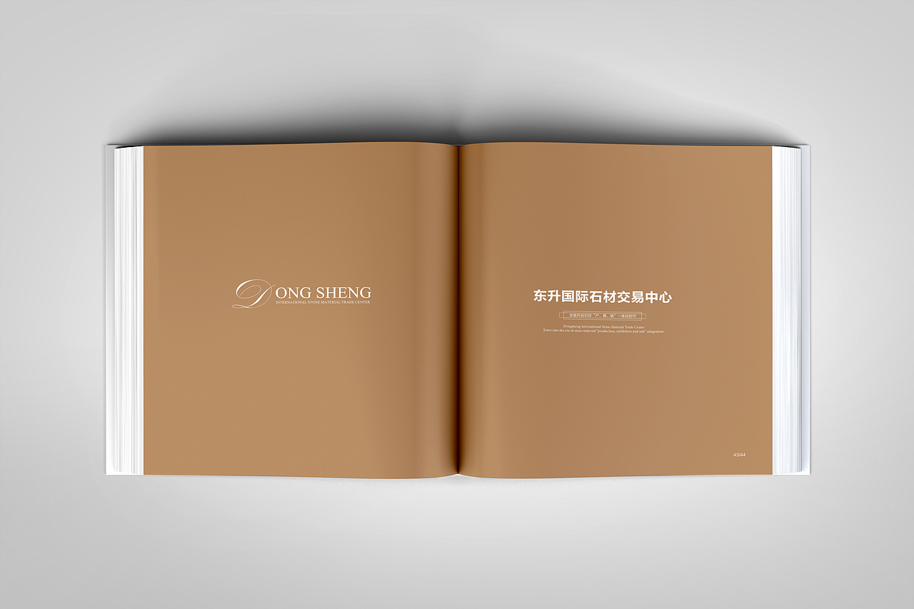石材城企业形象画册（图ZMTM1MjIwNjA0） - 书籍/画册 - 站酷设计师尤漫原创素材 - 站酷ZCOOL