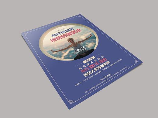 瑜伽单页设计  宣传单 单页