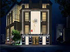 【悅動天香KTV】廣安KTV裝修|廣安專業(yè)特色KTV裝修公司