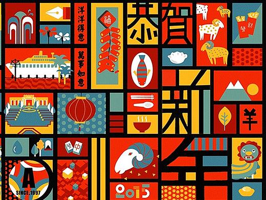 2O15 Chinese New Year Of Goat｜羊年賀卡