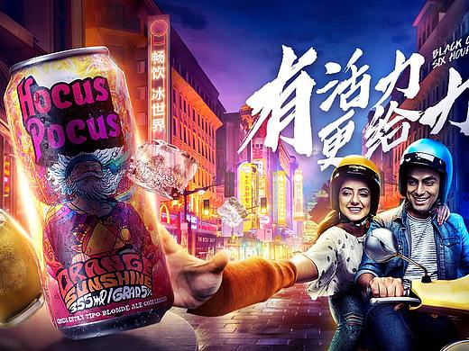 芬達(dá)飲料海報(bào)（個(gè)人主頁(yè)-ZNDA5OTE3NjQ=） - 海報(bào) - 站酷設(shè)計(jì)師辣椒泡椒原創(chuàng)素材 - 站酷ZCOOL