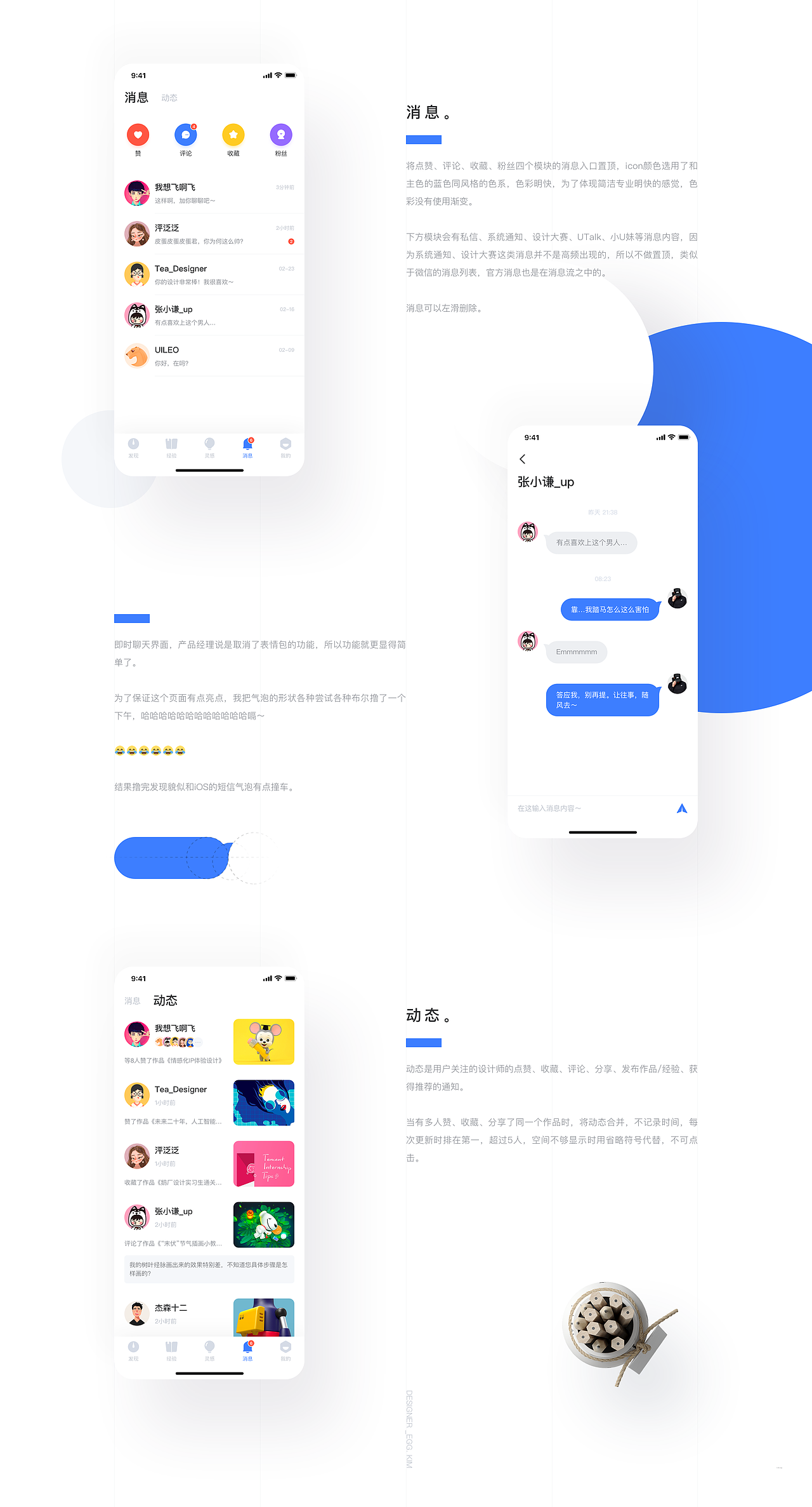 2019年作品合集 — 進擊の皮蛋(图ZMTkxMzI4MDky) - APP界面 - 站酷设计师進擊的皮蛋原创素材 - 站酷ZCOOL