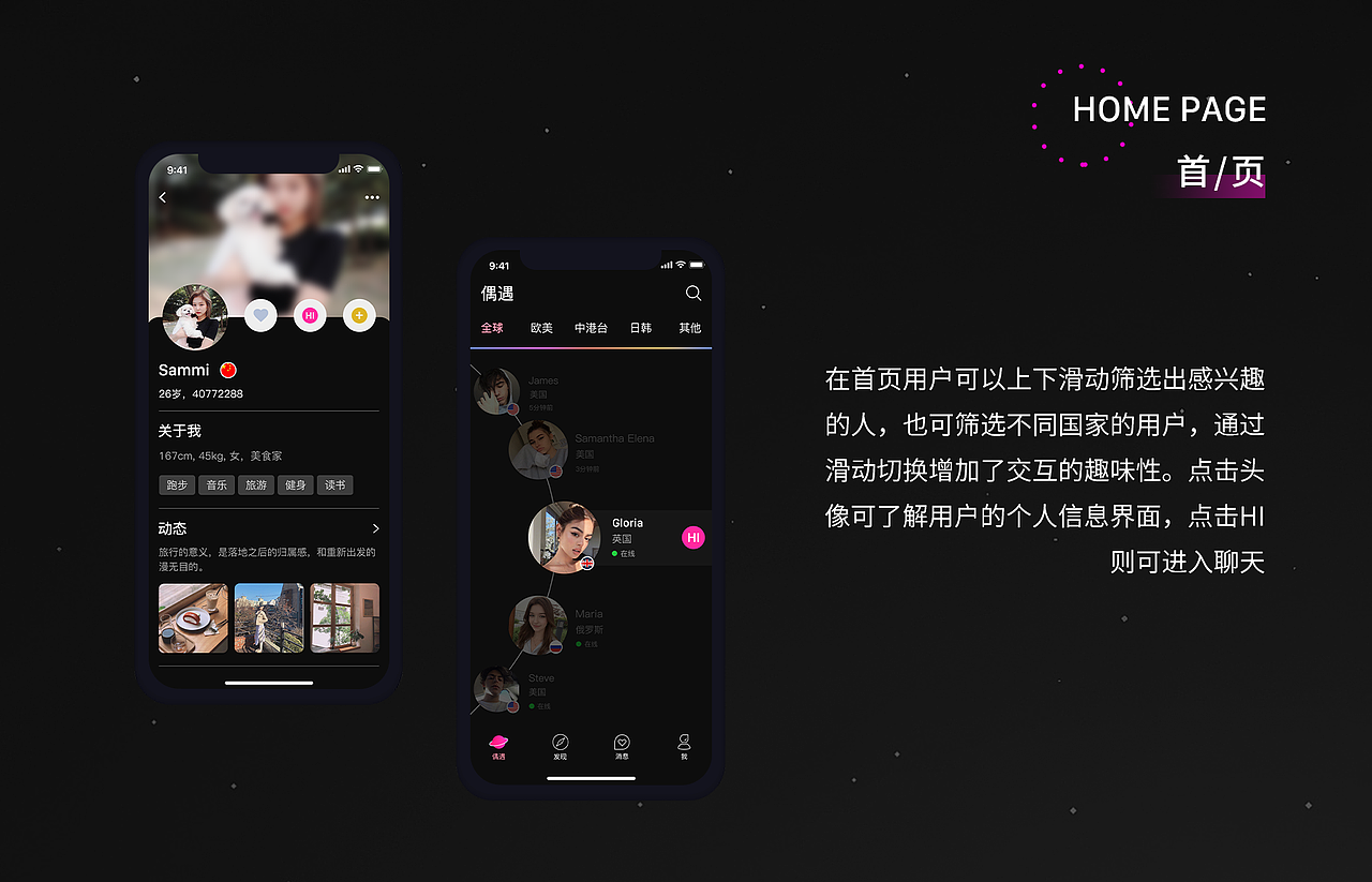 2020作品集-Tintin