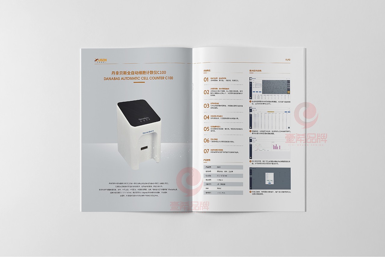一希品牌设计--工业电子仪器产品画册宣传册设计（图ZMjY2MTc0MzEy） - 书籍/画册 - 站酷设计师一希品牌设计原创素材 - 站酷ZCOOL
