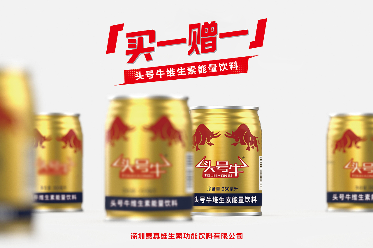 赠送海报（图ZMzQ5ODY0OTg0） - 电商 - 站酷设计师暴躁老潘原创素材 - 站酷ZCOOL