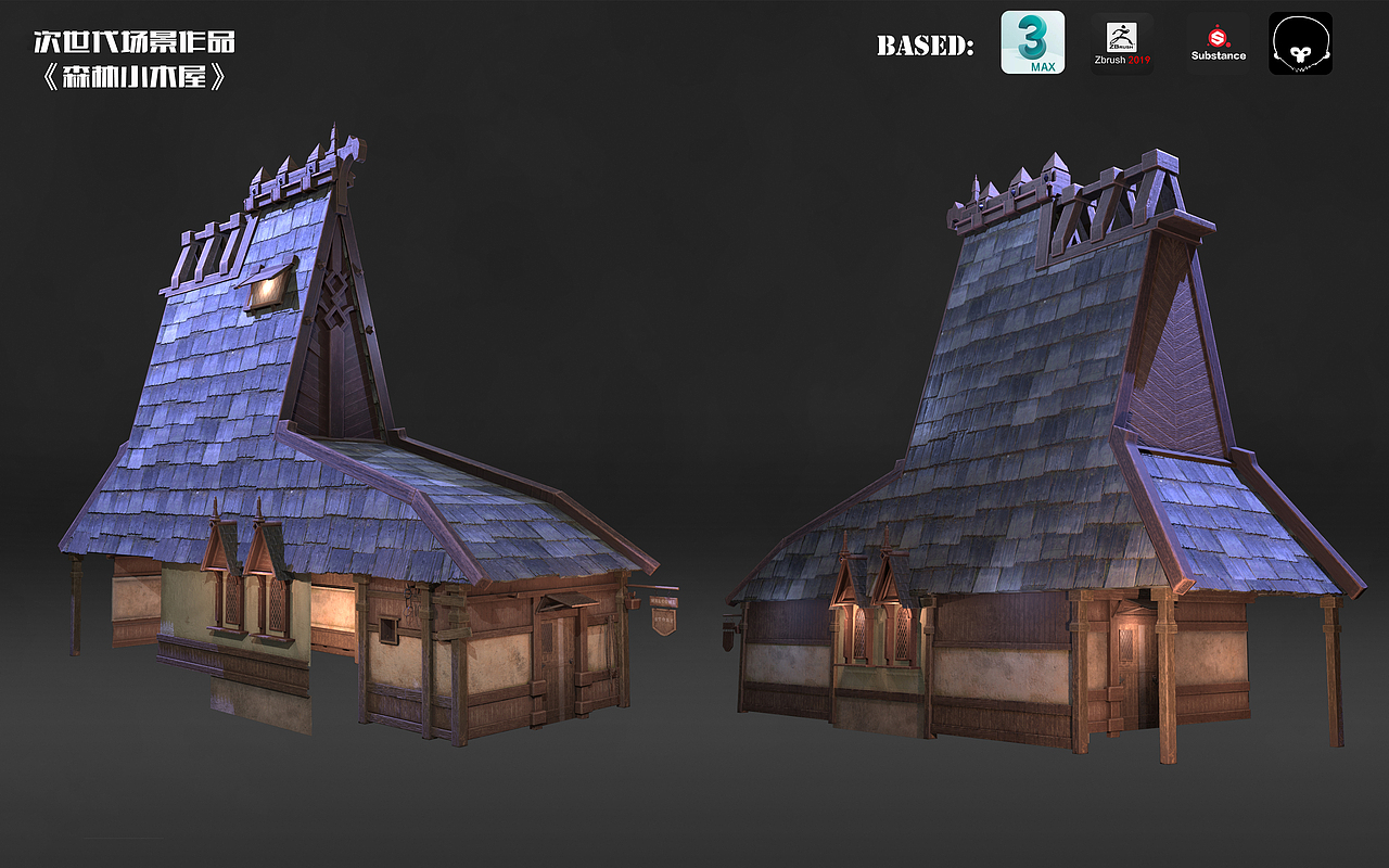 次世代場景《森林小木屋》（圖ZMzE1MjY5OTQ4） - 建筑/空間 - 站酷設(shè)計(jì)師陳五五五原創(chuàng)素材 - 站酷ZCOOL